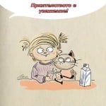 Приятелството - уважение