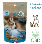 Успокояващи конопени лакомства за котки с магнезий, таурин и вкус на сьомга – 100 г