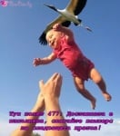 Експресна доставка