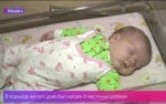 Спасено бебе в Обнинск